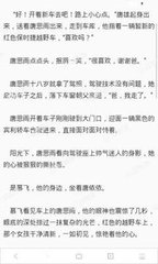 申请菲律宾签证会被拒签吗？为什么会被拒签？